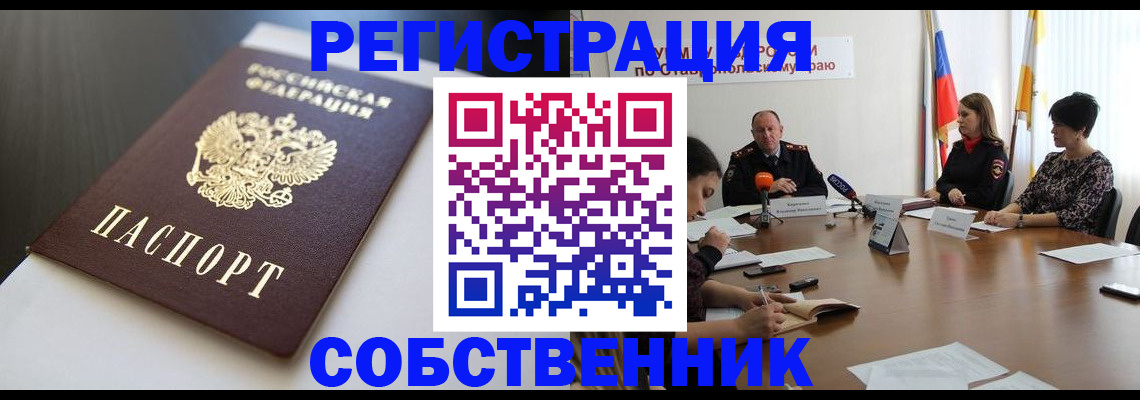 форма 3 в Ельне